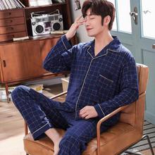 Long-sleeved pajamas _ pajamas spring and autumn men's