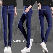 DARK BLUE FREE SIZE SKINNY JEANS PANT