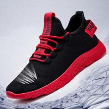 Men Sneakers 2019 New Breathable Lace Up Men Mesh Shoes