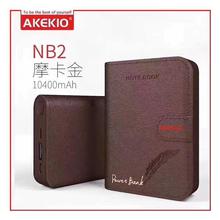 AKEKIO NB2 10400mAh Portable, Smallest, Lightest and Urtra Compact Power Bank Charger