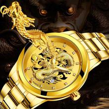 FashionieStore Men's wristwatch Waterproof Mens Gold Dragon Sculpture Quartz Watch Luxury Men Steel Wristwatch