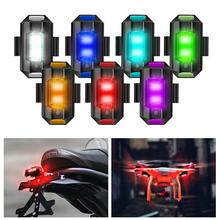New LED Anti-collision Flash LED Position Light Motorcycle Turn Signal Indicator 7 Colors Strobe Light