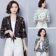 Korean Version 2020 Sun Protection Outer Wear For Women