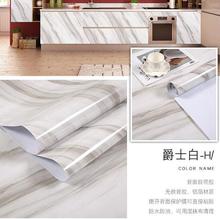 CHINA SALE-   Waterproof marble sticker self-adhesive