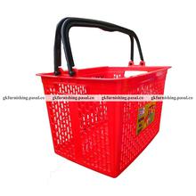 Bagmati Shopping Mall Basket