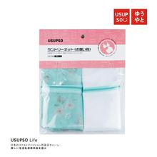 Usupso Laundry Bag