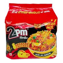 2PM akabare Chicken 500g 5 family Pack (5 in 1)