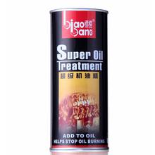 BIAOBANG Oil Treatment Super