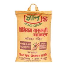Gyan Basmati Rice Premium 20Kg