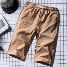 Summer cropped trousers _Enbu summer cropped trousers trendy