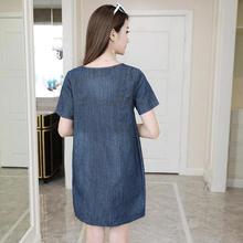 Denim dress _ fat mm200 kg loose denim dress Slim was thin