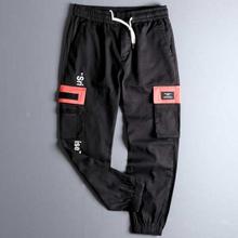 Men Fashion Korean Loose Pocket Casual Harem Pants