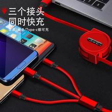 120cm 3 In 1 USB Charge Cable for iPhone & Micro USB & USB C