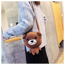 Women's Adorable Cartoon Bear Design Fluffy Fashion Crossbody Bag