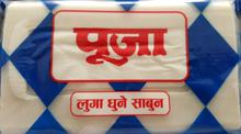 Puja Soap white