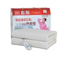 Electric Blanket Single Bed (color assorted)