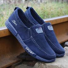 Men shoes denim lace-up canvas shoes men sneakers footwear