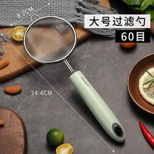 Stainless steel colander_stainless steel filter spoon soy