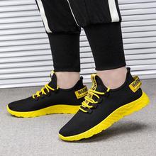 Oeak Men Vulcanize Shoes Sneakers Breathable Casual