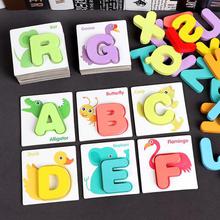 Early education toys _ digital cognitive puzzle jigsaw