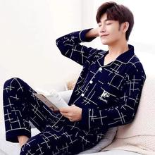 CHINA SALE-   Long-sleeved pajamas men's spring and autumn