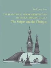 The Traditional Newar Architecture Of The Kathmandu Valley: The Stupas And The Chaityas - Wolfgang Korn (Ratna Pustak Bhandar) (Bestseller)