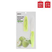 MINISO Household Ceramic Knife ( Green )