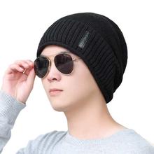 Black Self Design Winter Woolen Beanie Cap