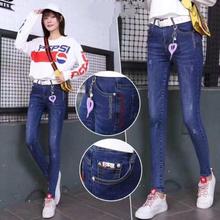 Denim Ladies Jeans Pant