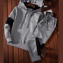 Men Fashion Casual Autumn Hoodie Trouser Tracksuit Set