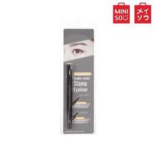 MINISO Amazing Magic Double-ended Stamp Eyeliner (03 Hollow Star)