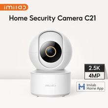 IMILAB C21 2.5K WiFi IP Camera Indoor Home Security Video Surveillance