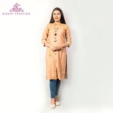 Beige khadi slub kurti (BC 736)