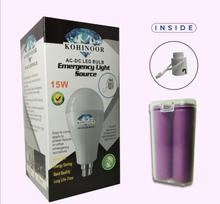 (Set of 2)15W Rechargeable LED Bulb AC-DC Emergency Light Bulb