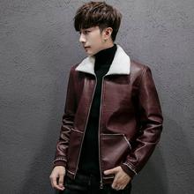 Winter Men's Neck Four Degain Leather Jacket - Dark Violet