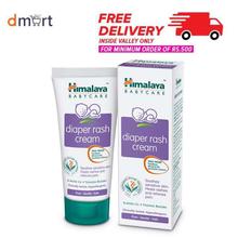 Himalaya Diaper Rash Cream - 50gm