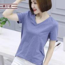 Summer Plain V- Neck T-shirt For Women - Blue