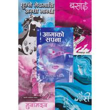 Nepali Classics: 5 Books Value Pack