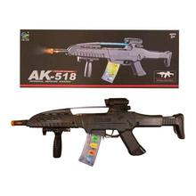 Black Battery Operated Gun For Kids (BL-0089)