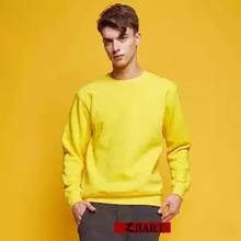 Sweatshirt For Men - Yellow