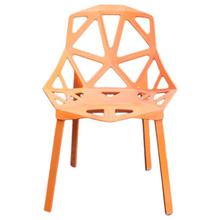 MoMo Outdoor Chair - (Orange)