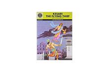 Kesari The Flying Thief - Anant Pai