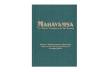 Mahavamsa: The Great Chronicle of Sri Lanka