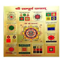 Shree Sampurna Yantra Laxmi Ganesh Yantra Sampoorna Plated Yantra