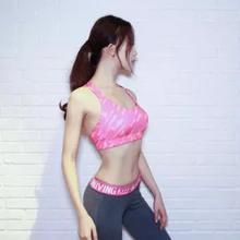 Pink Camouflage Print Sports Bra - BR600812