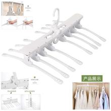 Multifunctional Clothes Hanger