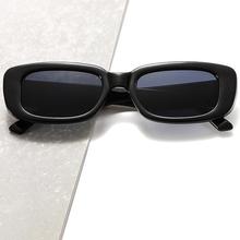 Full Black Trendy Small Rectangle Sunglasses for Women