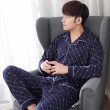 Long-sleeved pajamas _ pajamas spring and autumn men's