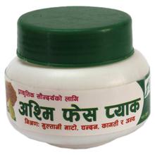 Ashmi Herbal Face Pack - 100 gm