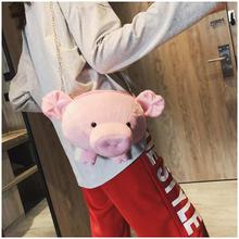 Cute Pink Pig Head Single Shoulder Slung Round Chain Messenger Bag